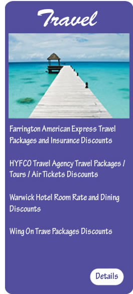 Travel Benefits, please click here for more details