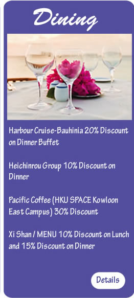 Dining Benefits, , please click here for more details