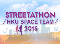 HK Streetathon 2015