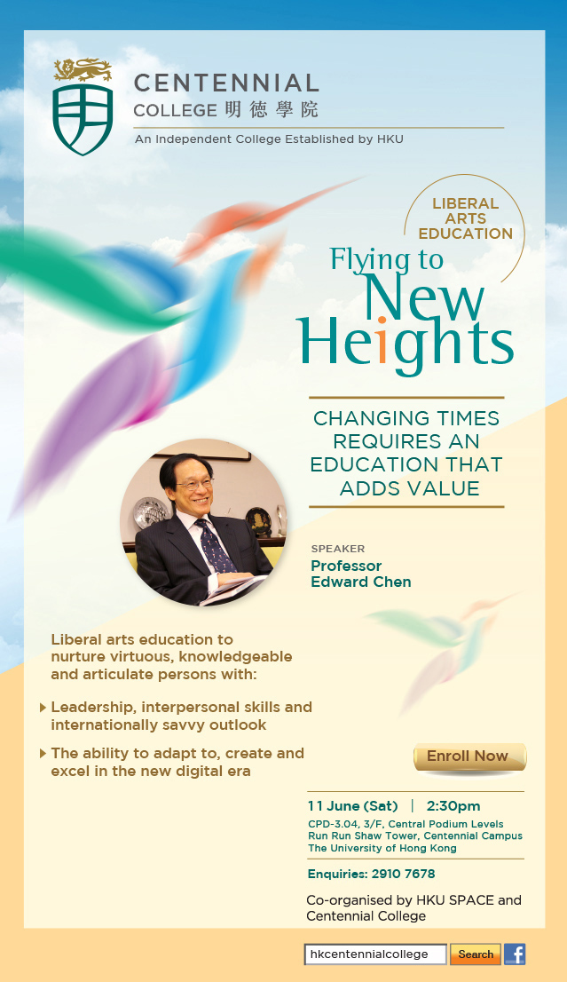 Liberal Arts Education - Flying to New Heights