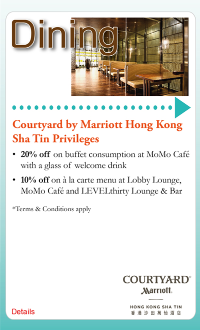 Courtyard by Marriott Hong Kong Sha Tin Privileges: 20% off on buffet consumption at MoMo Cafe with a glass of welcome drink; 10% off on a la carte menu at Lobby Lounge, MoMo Cafe and LEVELthirty Lounge & Bar *Terms & Conditions apply