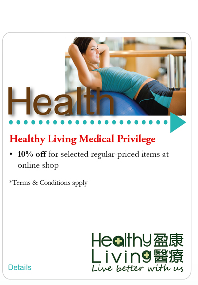 Health: Healthy Living Medical Privilege: 10% off for selected regular-priced items at online shop *Terms & Conditions apply