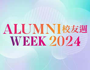 Alumni Week 2024