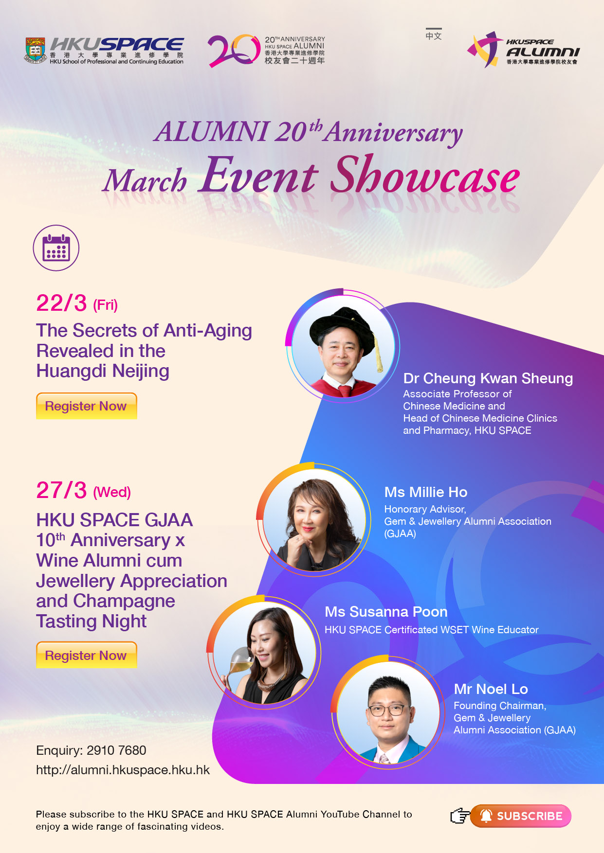 ALUMNI 20th Anniversary Event Showcase