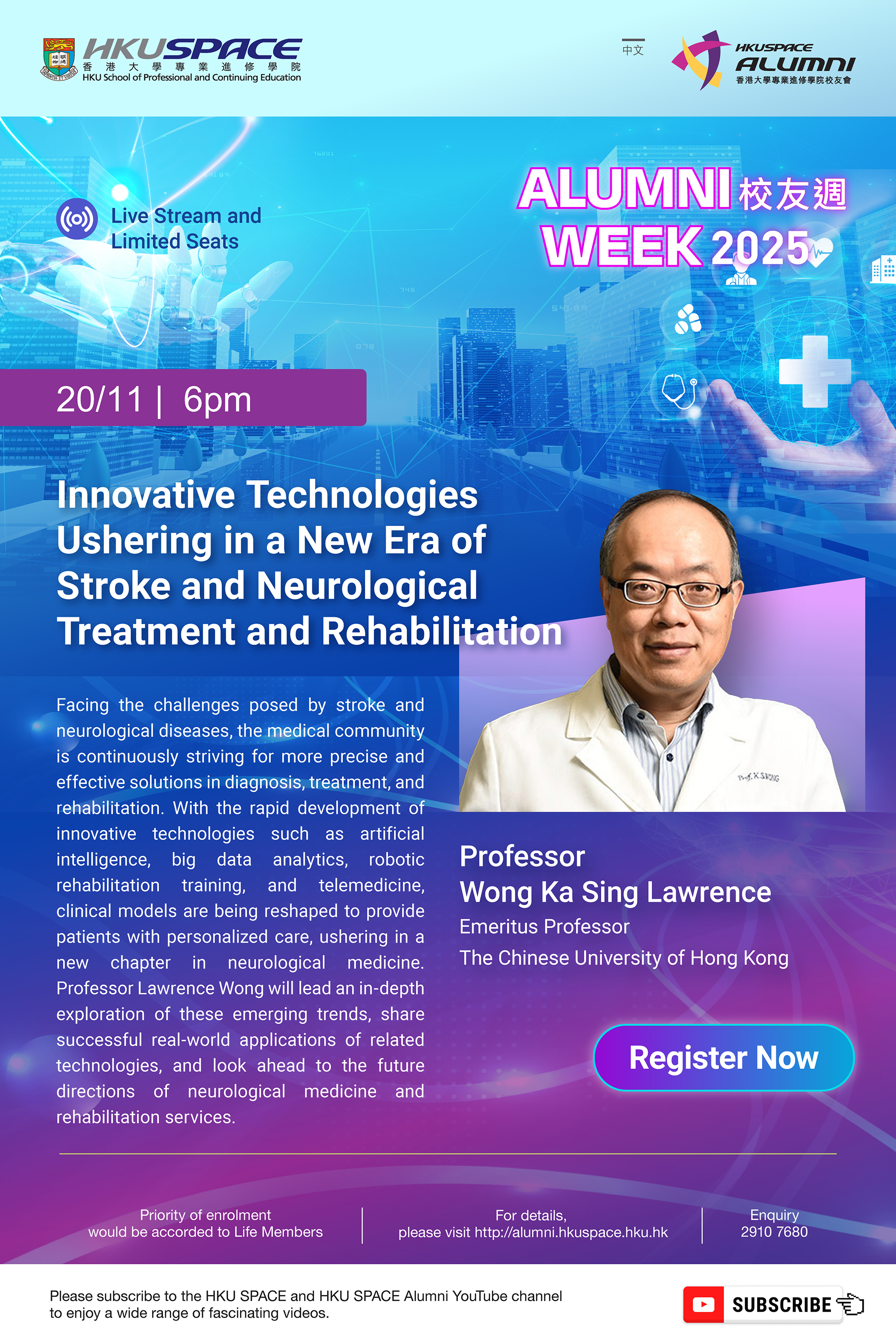 Facing the challenges posed by stroke and neurological diseases, the medical community is continuously striving for more precise and effective solutions in diagnosis, treatment, and rehabilitation. With the rapid development of innovative technologies such as artificial intelligence, big data analytics, robotic rehabilitation training, and telemedicine, clinical models are being reshaped to provide patients with personalized care, ushering in a new chapter in neurological medicine. Professor Lawrence Wong will lead an in-depth exploration of these emerging trends, share successful real-world applications of related technologies, and look ahead to the future directions of neurological medicine and rehabilitation services.  
																								   
																								Limited Seats, Register Now!