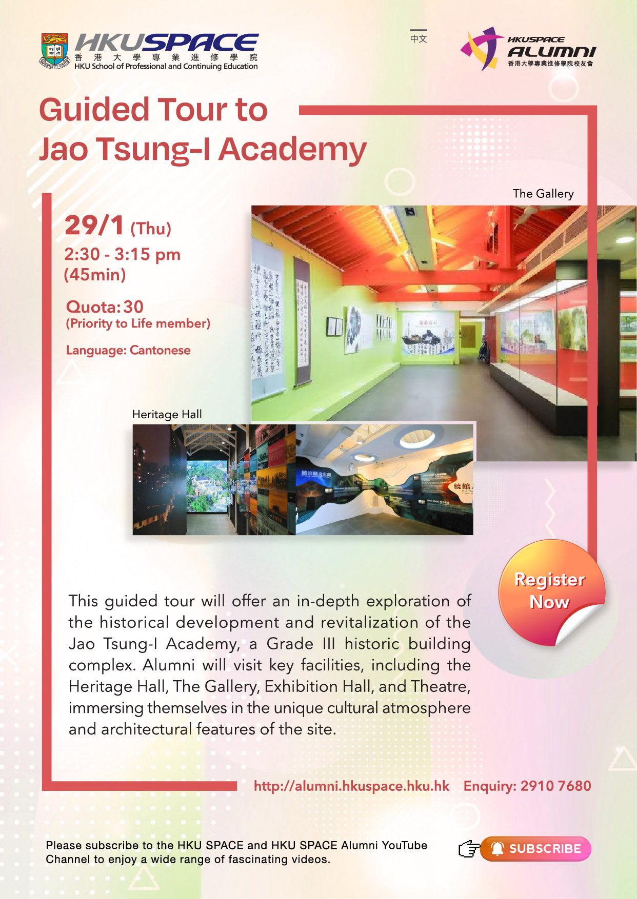 Visit to Jao Tsung-I Academy