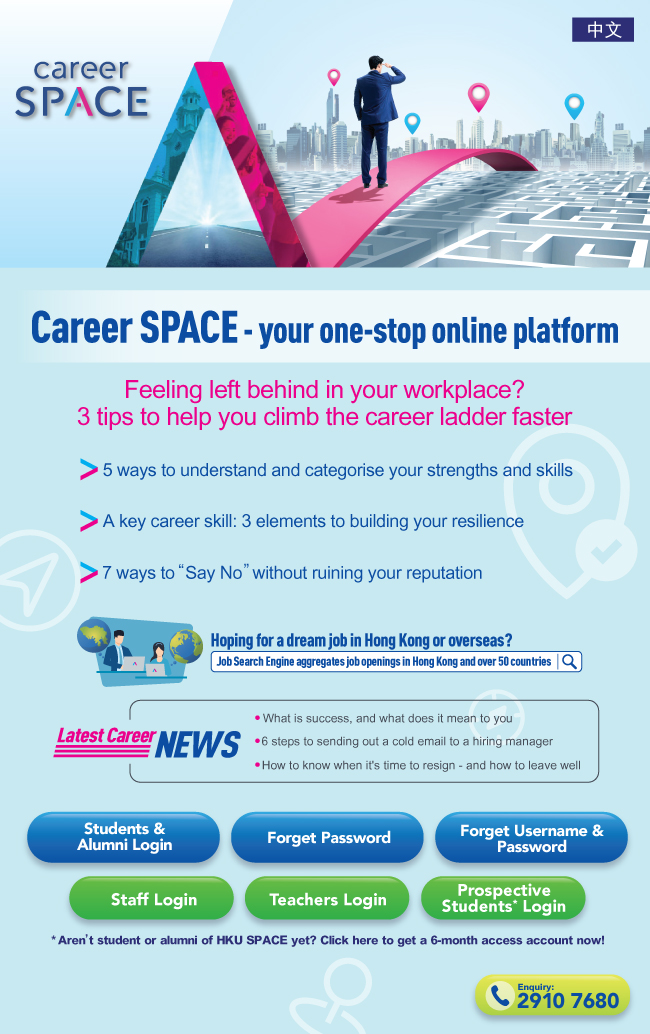 “Feeling left behind in your workplace?
3 tips to help you climb the career ladder faster