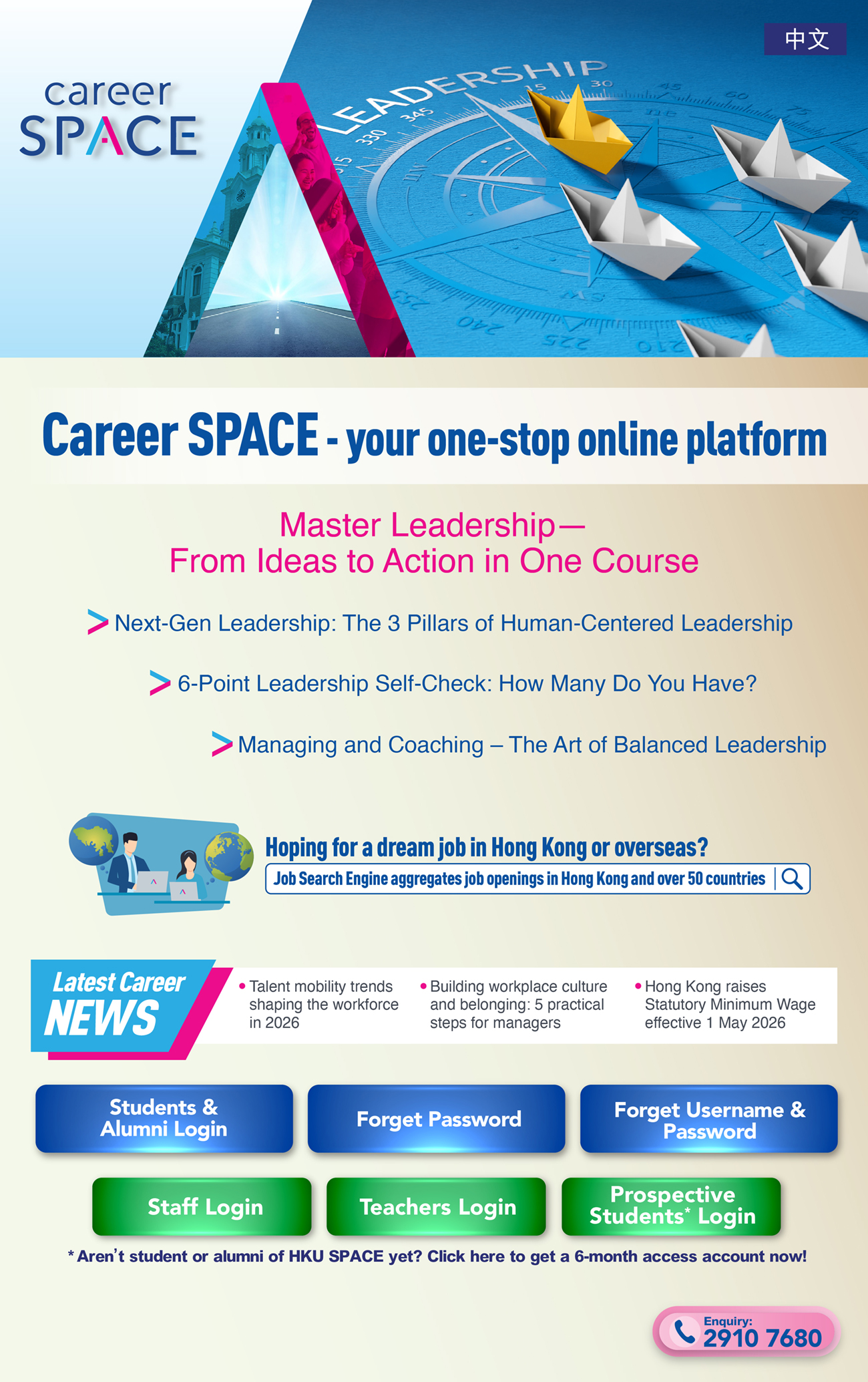 Master Leadership—From Ideas to Action in One Course