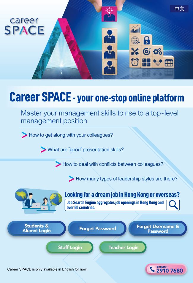 The One-stop Online Platform Career SPACE Motivation