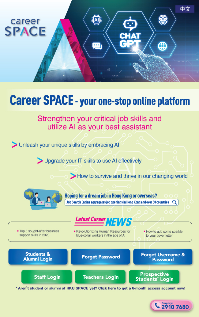 Strengthen your critical job skills and utilize AI as your best assistant