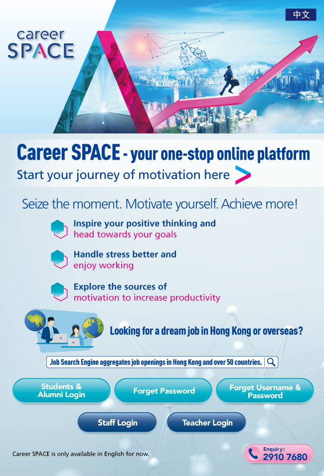 The One-stop Online Platform Career SPACE Motivation