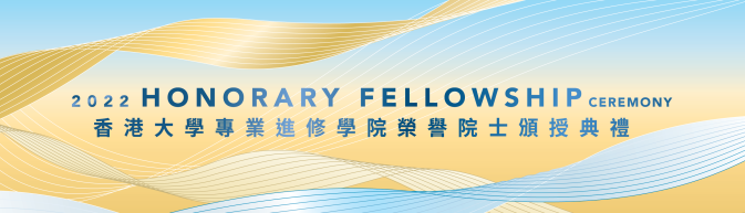 Honorary Fellowship Ceremony 2022