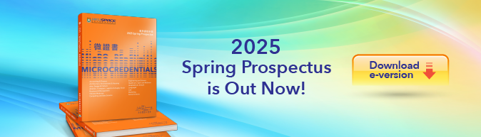 2025 Spring Prospectus