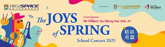 [Event Recap] Annual School Concert: The Joys of Spring