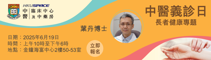 CMCP Free Consultation Day