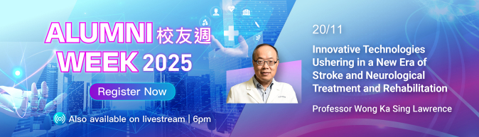 Innovative Technologies Ushering in a New Era of Stroke and Neurological Treatment and Rehabilitation