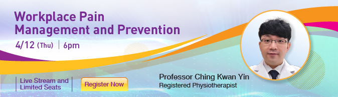 Workplace Pain Management and Prevention