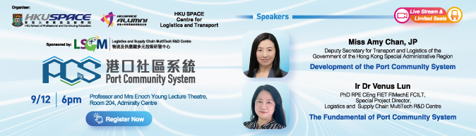 Port Community System