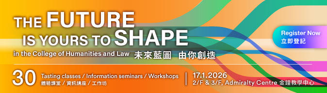 The Future is Yours to Shape