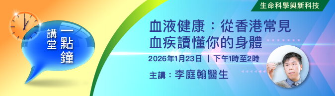 Common Blood Conditions in Hong Kong