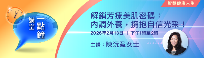 Unlocking Aromatherapy's Secrets for Glowing Skin: Nourish from Within, Shine with Confidence!