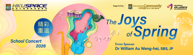 【Event Recap】School Concert 2026: The Joys of Spring