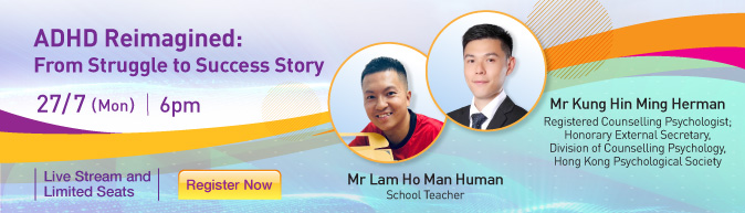 ADHD Reimagined: From Struggle to Success Story