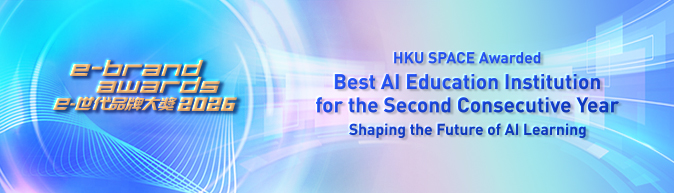 HKU SPACE Awarded Best AI Education Institution for the Second Consecutive Year - Shaping the Future of AI Learning